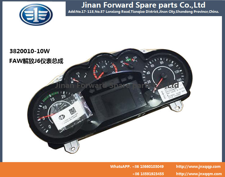 3820010-10W,FAW J6仪表总成Instrument assembly,济南向前汽车配件有限公司
