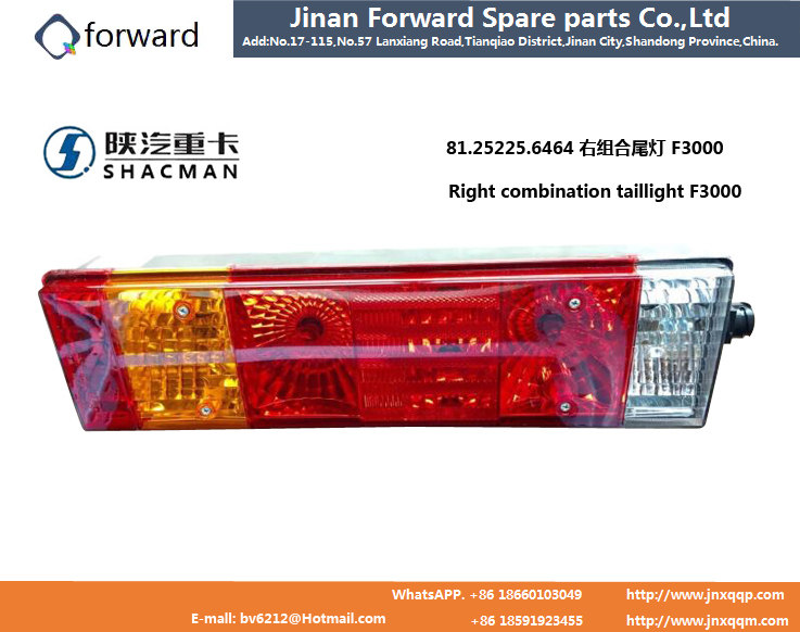 81.25225.6464,右组合尾灯 Composite tail lights,济南向前汽车配件有限公司