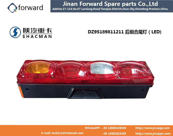 DZ95189811211,左组合尾灯(LED)Left combination taillight,济南向前汽车配件有限公司