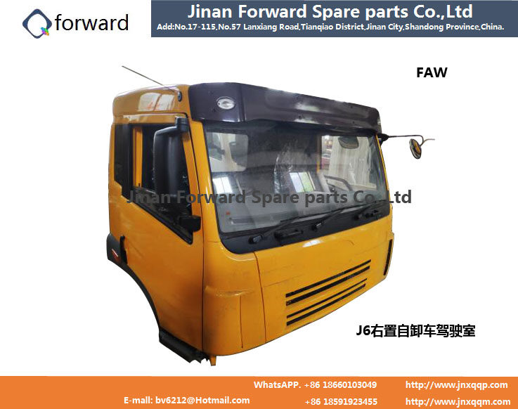 J6/J5P/FAW right set dumper cab assembly右置自卸车驾驶室J6/右置自卸车驾驶室J6  J5P FAW