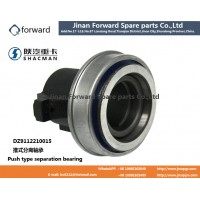 DZ9112210015推式分离轴承Push type separation bearing