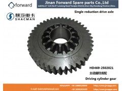 HD469-2502021,主动圆柱齿Driving cylinder gear,济南向前汽车配件有限公司