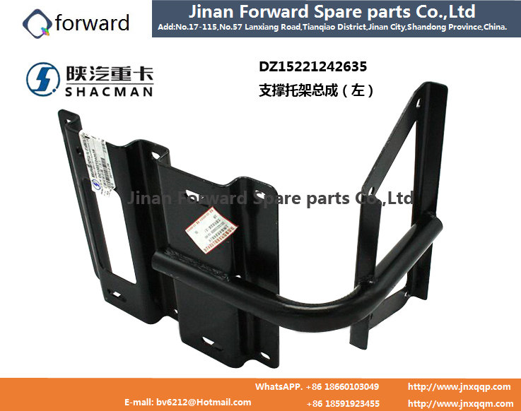 DZ15221242635,支撑托架总成（L）bracket assembly left,济南向前汽车配件有限公司