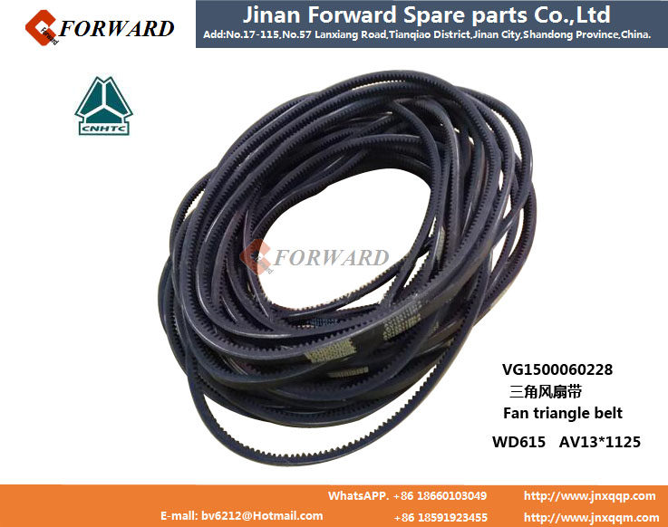 VG1500060228,三角風(fēng)扇皮帶Fan triangle belt,濟(jì)南向前汽車配件有限公司