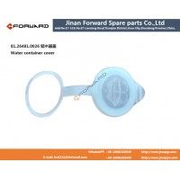 81.26481.0026  储水器盖Water container cover