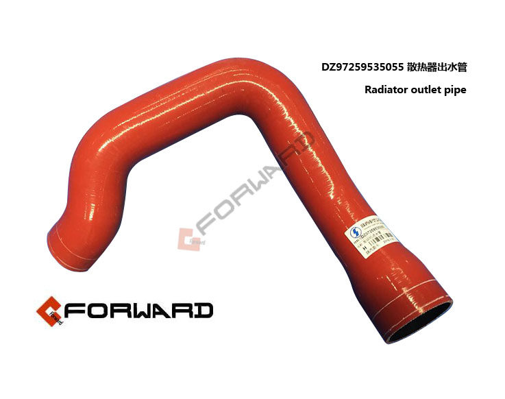 DZ97259535055 散热器出水管Radiator outlet pipe/DZ97259535055