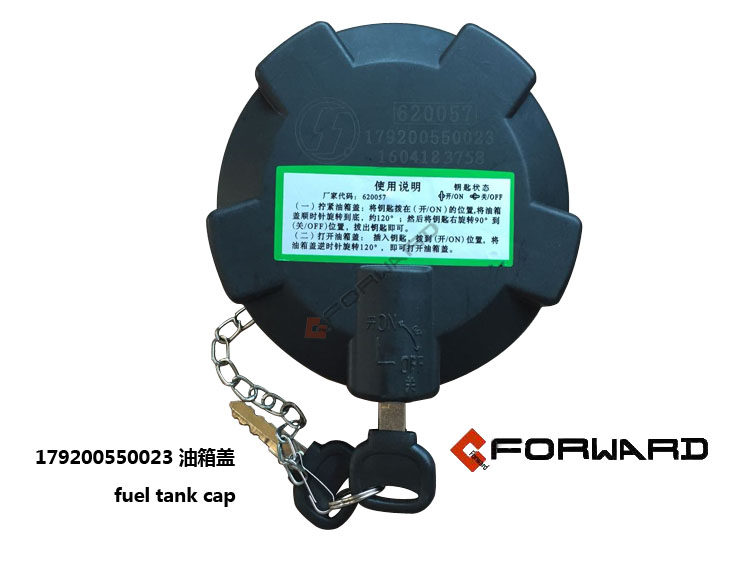 179200550023  油箱盖 fuel tank cap/179200550023