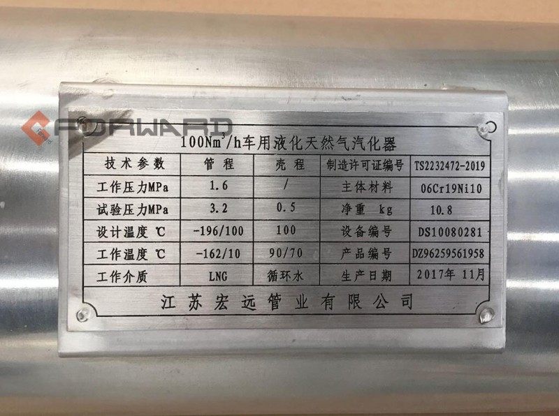 DZ96259561958,水浴汽化器 Water bath carburetor,济南向前汽车配件有限公司