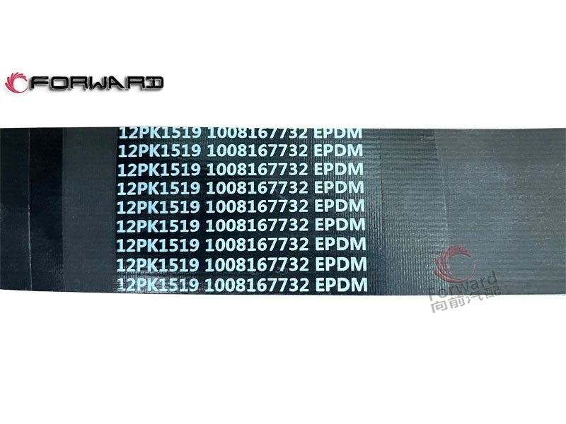 1008167732 多楔带,Poly V-belt,济南向前汽车配件有限公司
