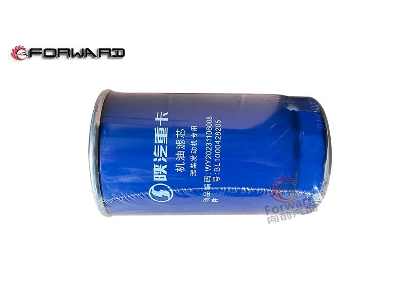 SHACMAN X3000 WEICHAI WP10 动力发动机润滑系统 1000428205 机油滤芯