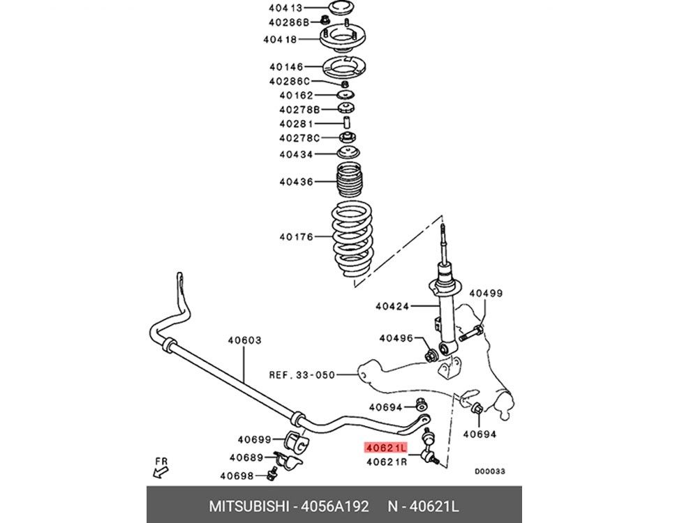 4056A192 4056A193 平衡吊桿,Balanced boom,濟(jì)南向前汽車配件有限公司
