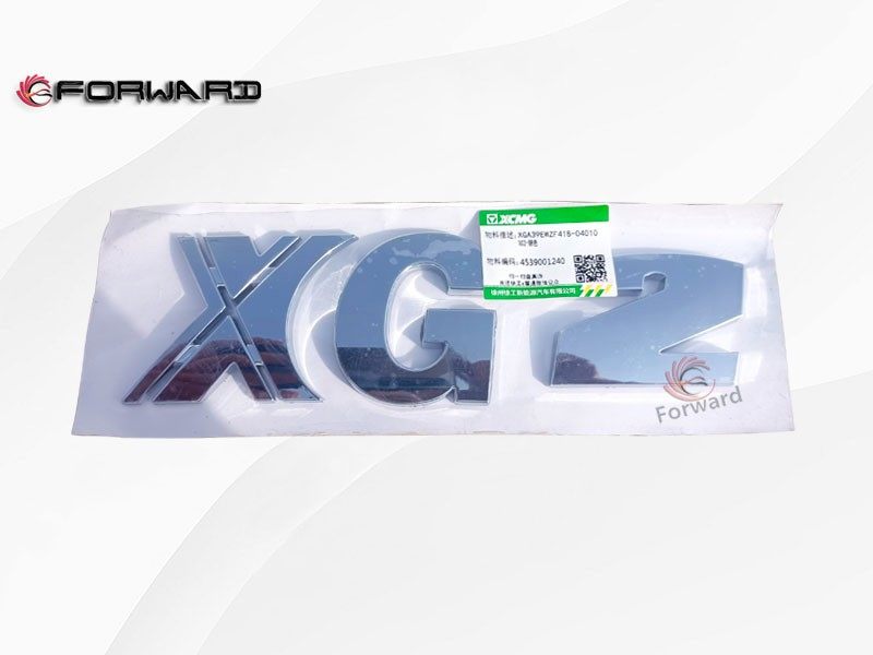 XCMG XG2 徐工新能源 车身驾驶室外饰件系统 4539001240  XG2 товарный знак