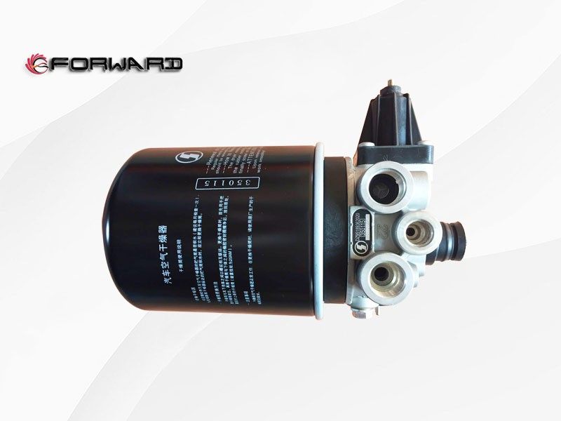 SHACMAN F2000 制动系统 DZ95189362020 滤油型空气干燥器