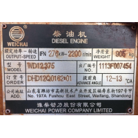 SZ90100062 发动机总成 XQ046760Forward