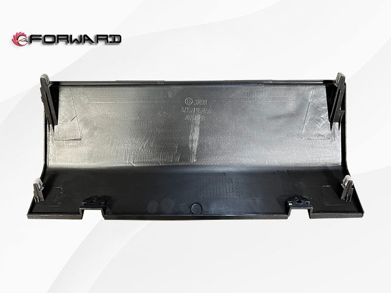 DZ15221162050  中下护板总成 XQ046915,Lower and middle guard plate assembly,济南向前汽车配件有限公司