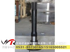 AZ9981320347,贯通轴,济南欧奥驰汽车配件有限公司（原鑫仁杰）