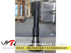 AZ9981320347,贯通轴,济南欧奥驰汽车配件有限公司（原鑫仁杰）