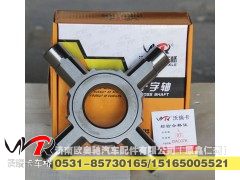 ,十字轴,济南欧奥驰汽车配件有限公司（原鑫仁杰）