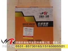 99012340019,后桥隔圈,济南欧奥驰汽车配件有限公司（原鑫仁杰）