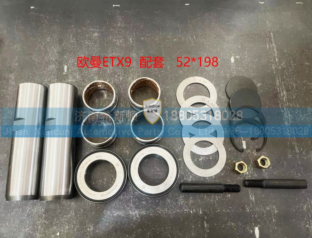 欧曼STX9 配套 转向节主销修理包52×198