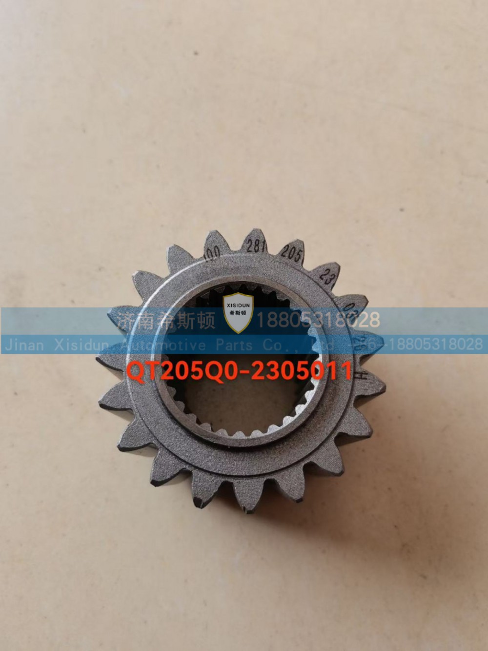QT205Q0-2305011 sun gear