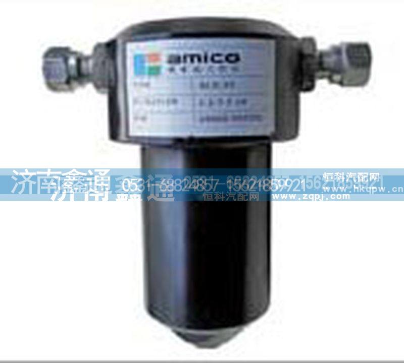 WG9726550107,重汽高压精过滤器,济南鑫通天然气销售中心