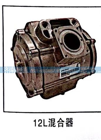 ,12L混合器,济南鑫通天然气销售中心