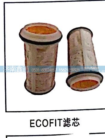 ECOFIT滤芯/