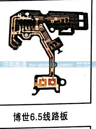 ,博世6.5线路板,济南鑫通天然气销售中心