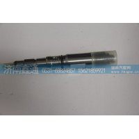 重汽MC11发动机喷油器总成,200V10100-6126