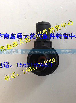 重汽天然气发动机防喘振阀