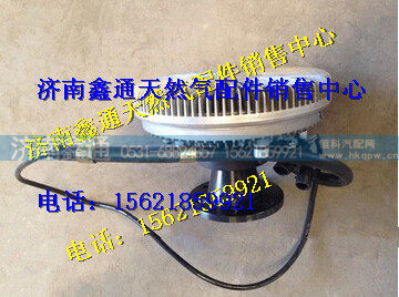 潍柴国三电控硅油风扇离合器