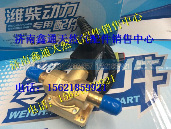 潍柴国四车尿素加热电磁阀