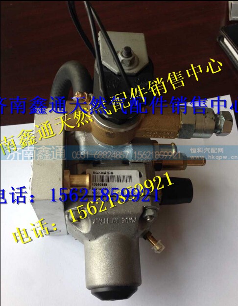 潍柴天然气发动机配件高压减压器