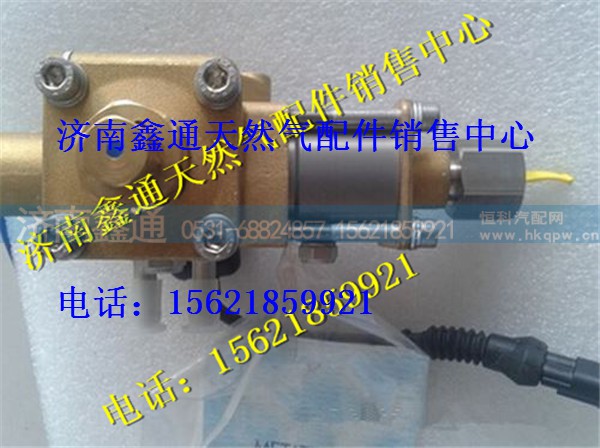 重汽LNG天然气发动机高压减压器活塞式