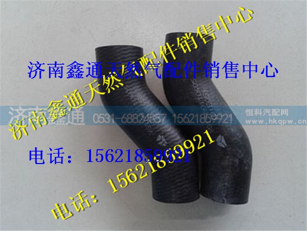 重汽豪沃LNG天然气发动机调压器进气软管