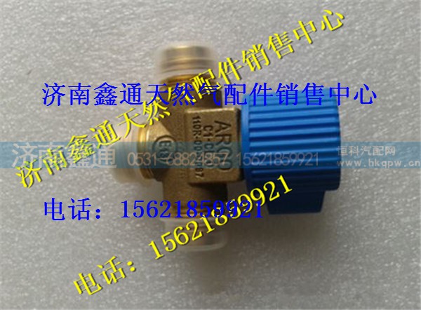 重汽豪沃LNG天然气发动机集成控制总成截止阀