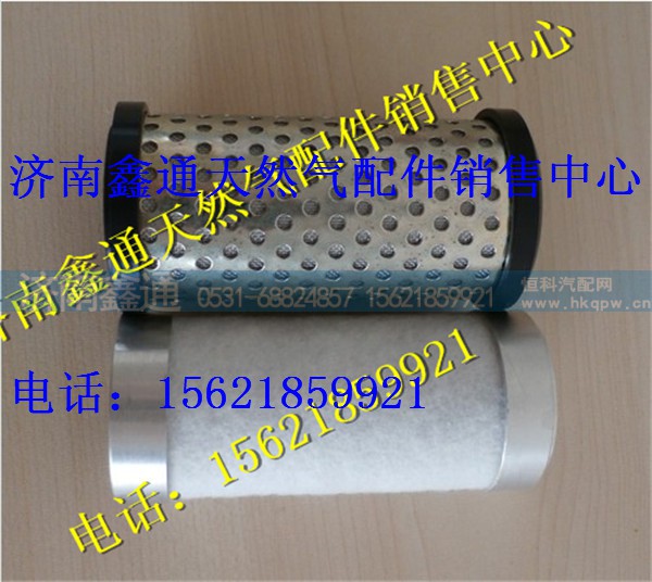 重汽天然气天然气高压滤芯