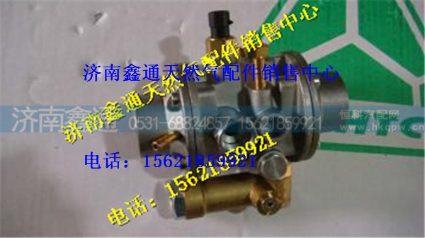 重汽天然气高压减压器