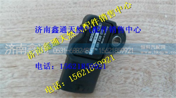 重汽天然气进气压力温度传感器