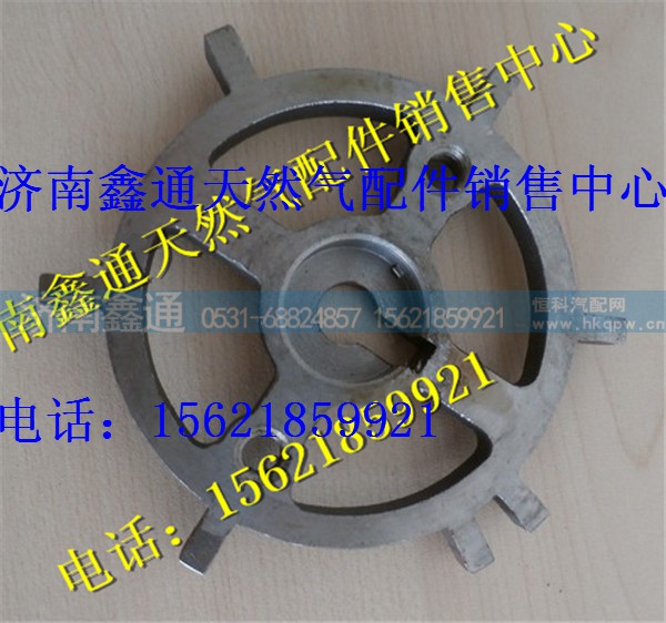 重汽天然气凸轮轴信号盘(CNG)