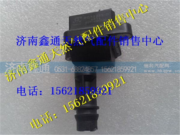 潍柴LNG天然气发动机点火线圈