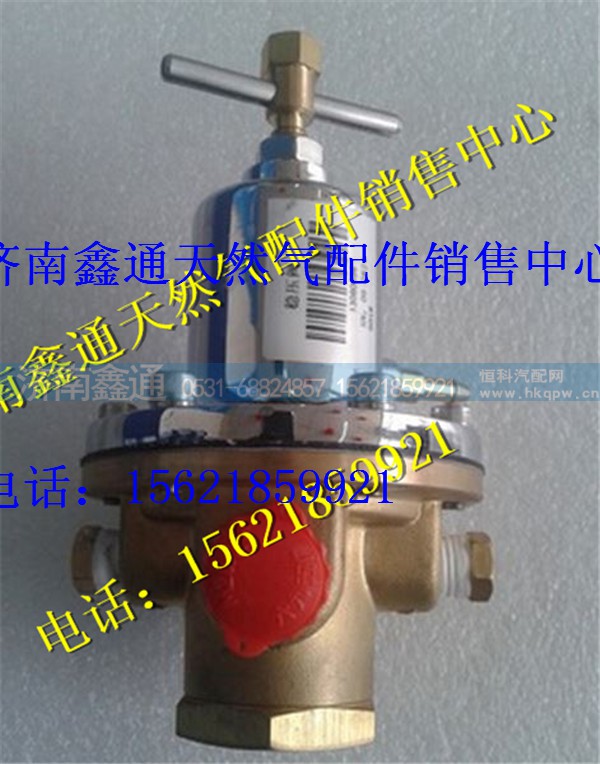 潍柴LNG天然气发动机稳压器