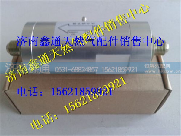 潍柴LNG天然气发动机稳压器