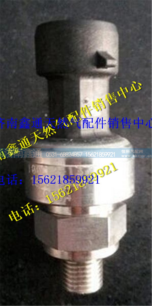 潍柴博士天然气发动机LNG燃气压力传感器