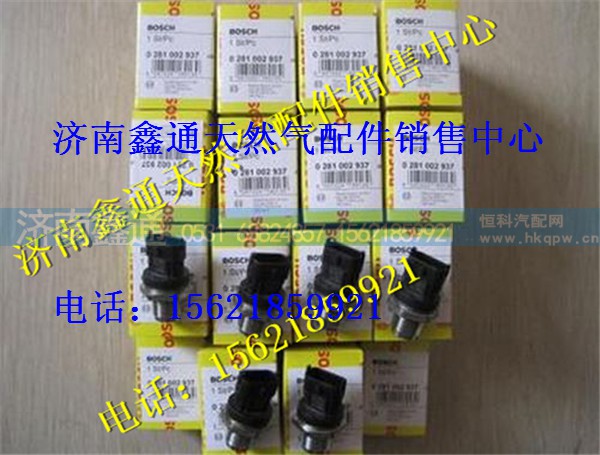 潍柴博士天然气发动机轨压传感器