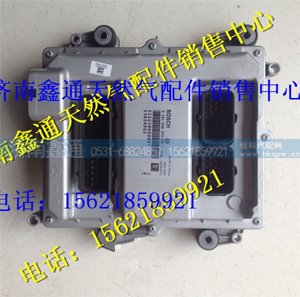 潍柴电脑板ECU