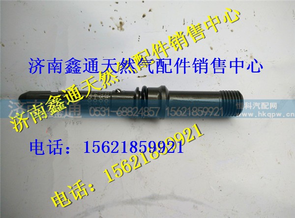 潍柴发动机配件高压油管接头