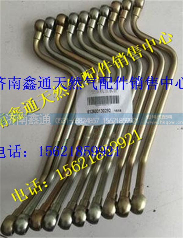 潍柴发动机配件空压机回水管总成