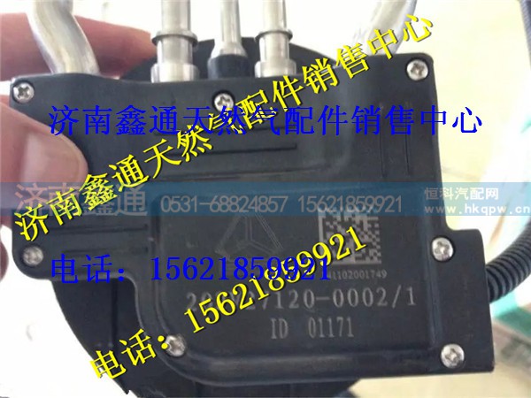 重汽原厂尿素液位传感器